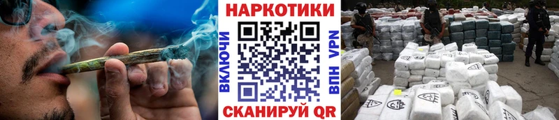 Где купить наркотики Заводоуковск А ПВП ГАШ Галлюциногенные грибы COCAIN