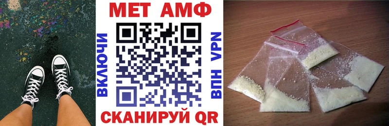 АМФЕТАМИН 97% Заводоуковск