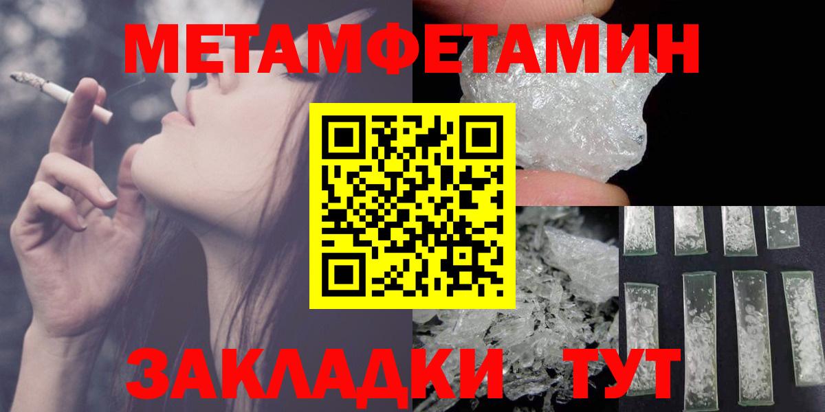 АМФ  ссылка на мегу ТОР  Вход с VPN  Заводоуковск  Амфетамин VHQ  АМФ 