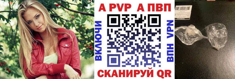 Alfa_PVP мука  Заводоуковск 