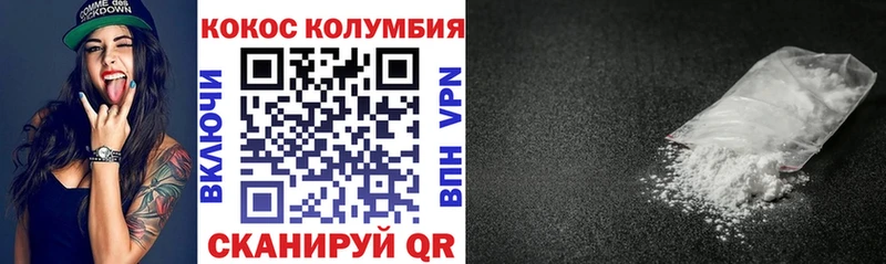 shop какой сайт  Заводоуковск  Кокаин 98% 