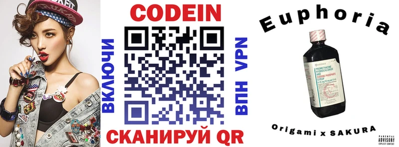MEGA вход  Заводоуковск  Codein Purple Drank 