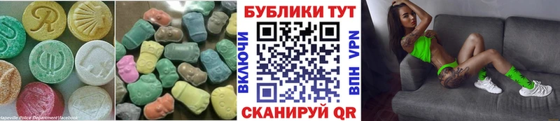 Экстази 280 MDMA  мега ссылки  Заводоуковск 