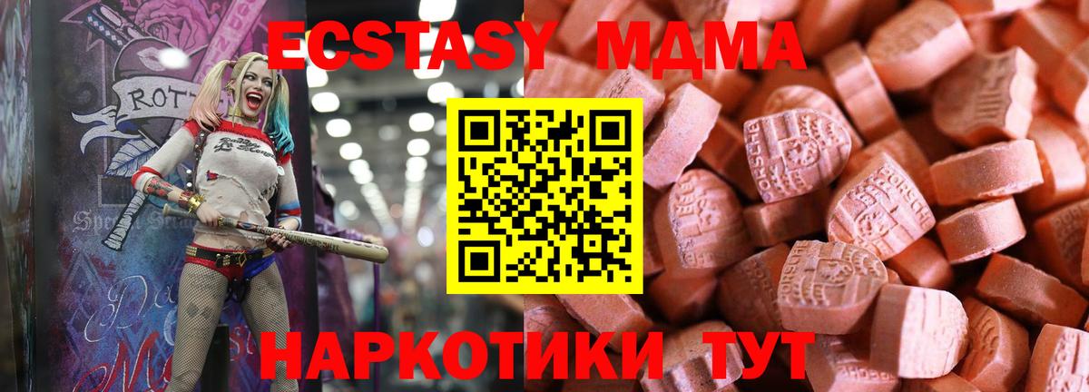 Экстази  ЭКСТАЗИ 280мг  Заводоуковск  Вход с VPN  кракен сайт  Ecstasy бентли 