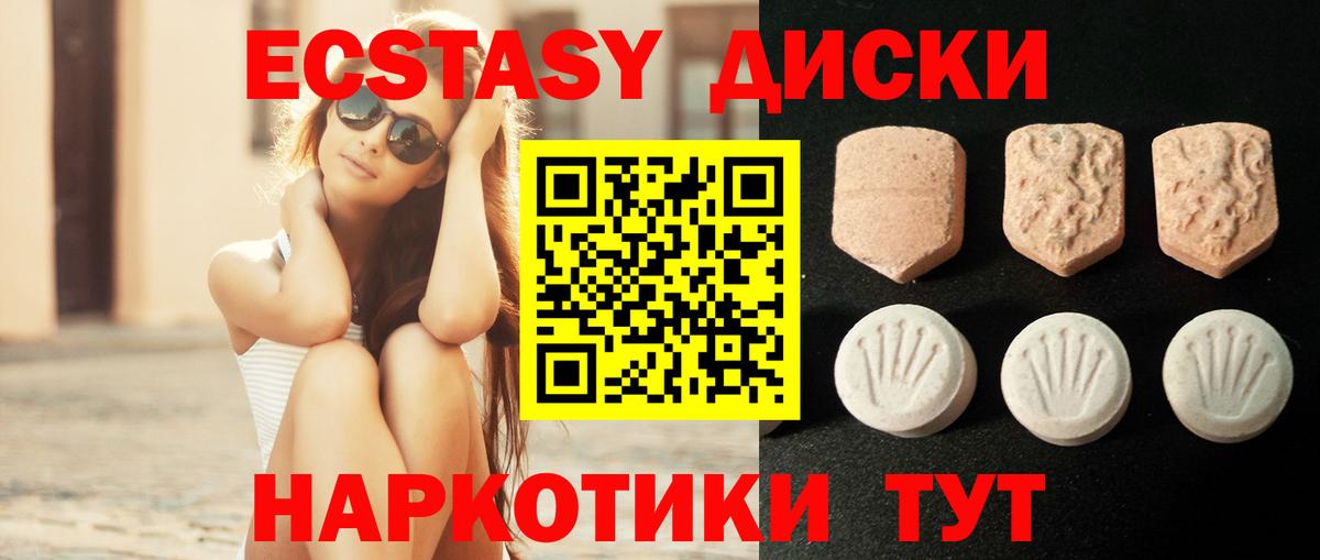 ЭКСТАЗИ Cube Заводоуковск