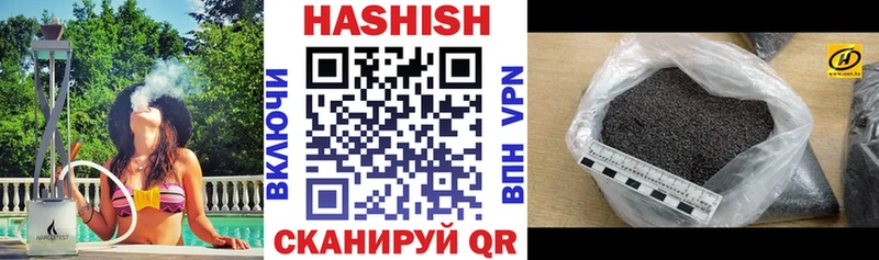 ГАШИШ VHQ  как найти   Заводоуковск 