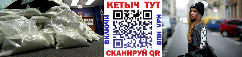 где продают наркотики  Заводоуковск  мега tor  Кетамин ketamine 