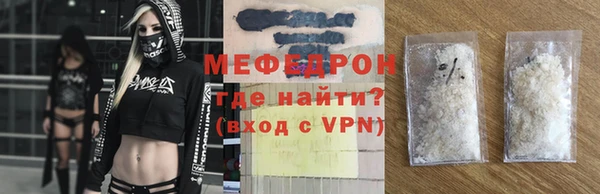 экстази Абинск