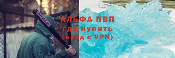 не бодяженный Абаза