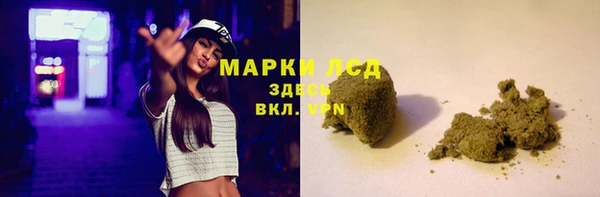 экстази Абинск