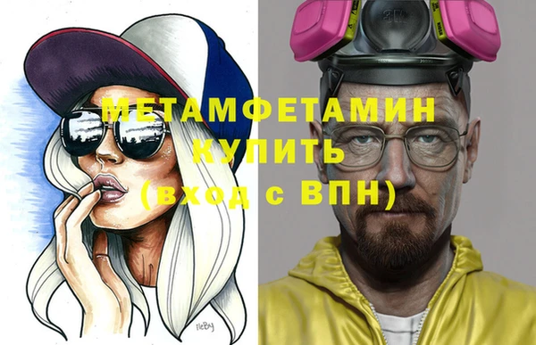 не бодяженный Абаза