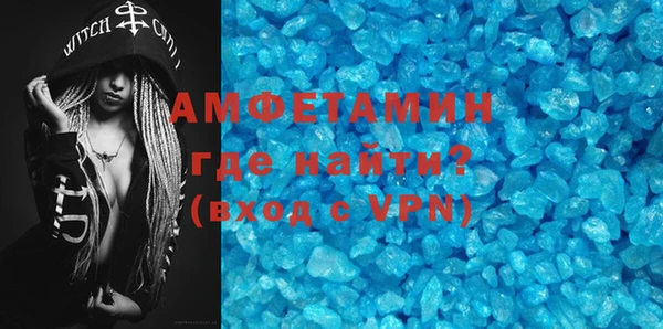 не бодяженный Абаза