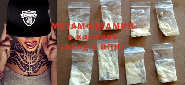 экстази Абинск
