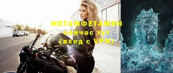 экстази Абинск