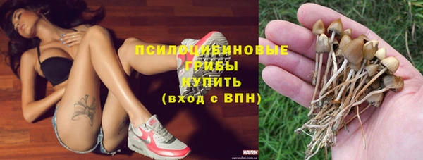 экстази Абинск