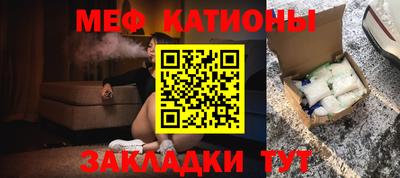 COCAINE Ликино-Дулёво