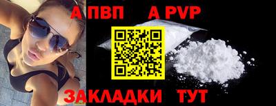 кокаин премиум Ливны