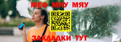кокаин премиум Ливны