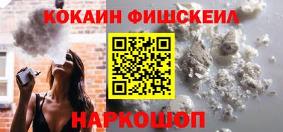 кокаин премиум Ливны