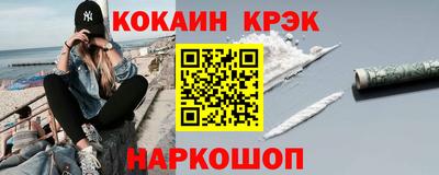 гашик Лесосибирск