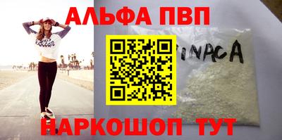 гашик Лесосибирск