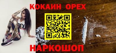 COCAINE Ликино-Дулёво
