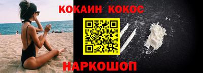 COCAINE Ликино-Дулёво
