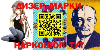 гашик Лесосибирск