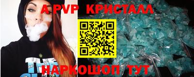 гашик Лесосибирск