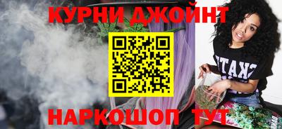 кокаин премиум Ливны