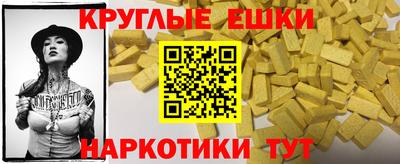 кокаин премиум Ливны