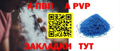 кокаин премиум Ливны