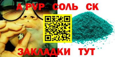 гашик Лесосибирск
