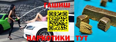 кокаин премиум Ливны