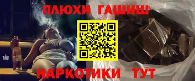 кокаин премиум Ливны