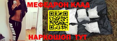 COCAINE Ликино-Дулёво