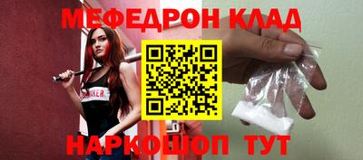 COCAINE Ликино-Дулёво