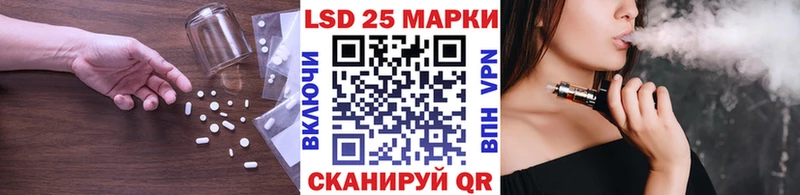 LSD-25 экстази кислота  Заводоуковск 