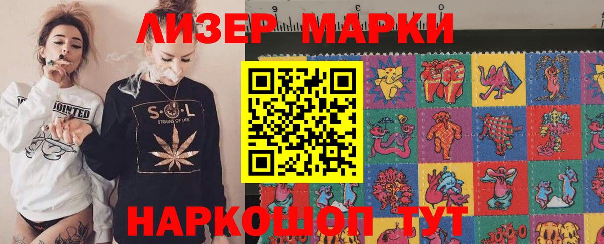 ЛСД экстази  LSD-25 экстази ecstasy  Вход с VPN  Заводоуковск  Лсд 25 экстази кислота 