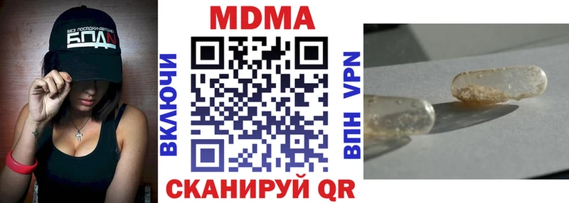 где продают   Заводоуковск  МДМА VHQ 