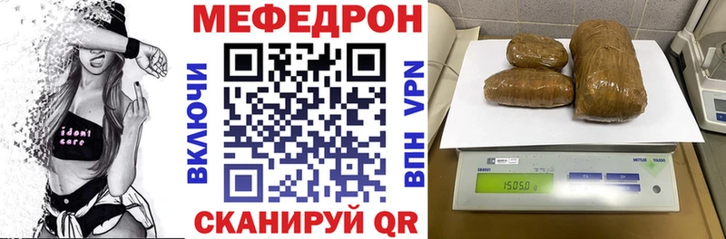 кракен сайт Заводоуковск МЕФ мука это официальный сайт купить сайты