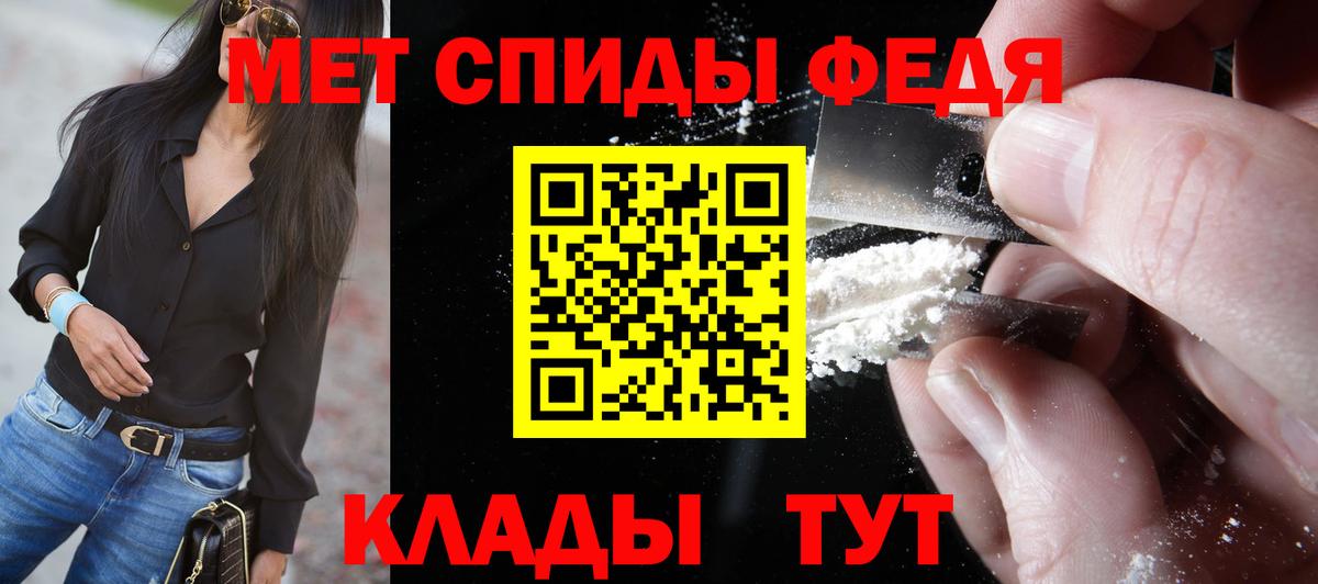 Первитин  Метамфетамин пудра  Вход с VPN  Заводоуковск  Метамфетамин пудра 