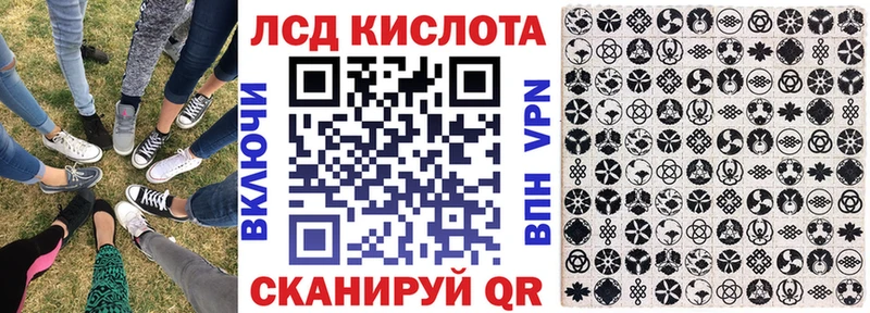 Марки NBOMe 1,8мг  купить   Заводоуковск 