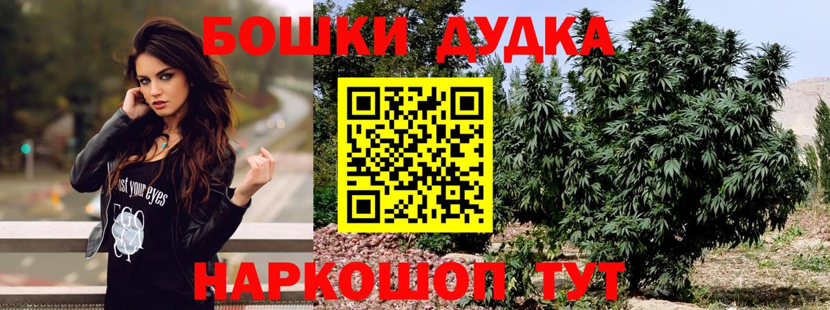 Канабис индика Заводоуковск